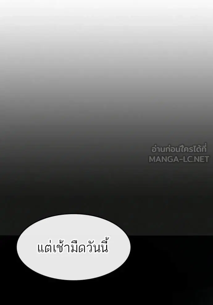 หน้า 171 จาก 218