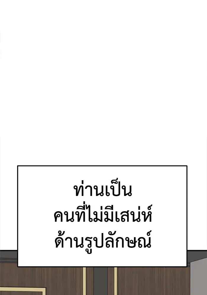 หน้า 169 จาก 204