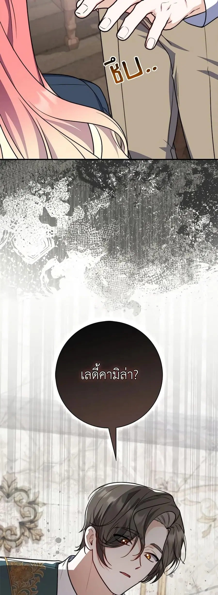 หน้า 29 จาก 57