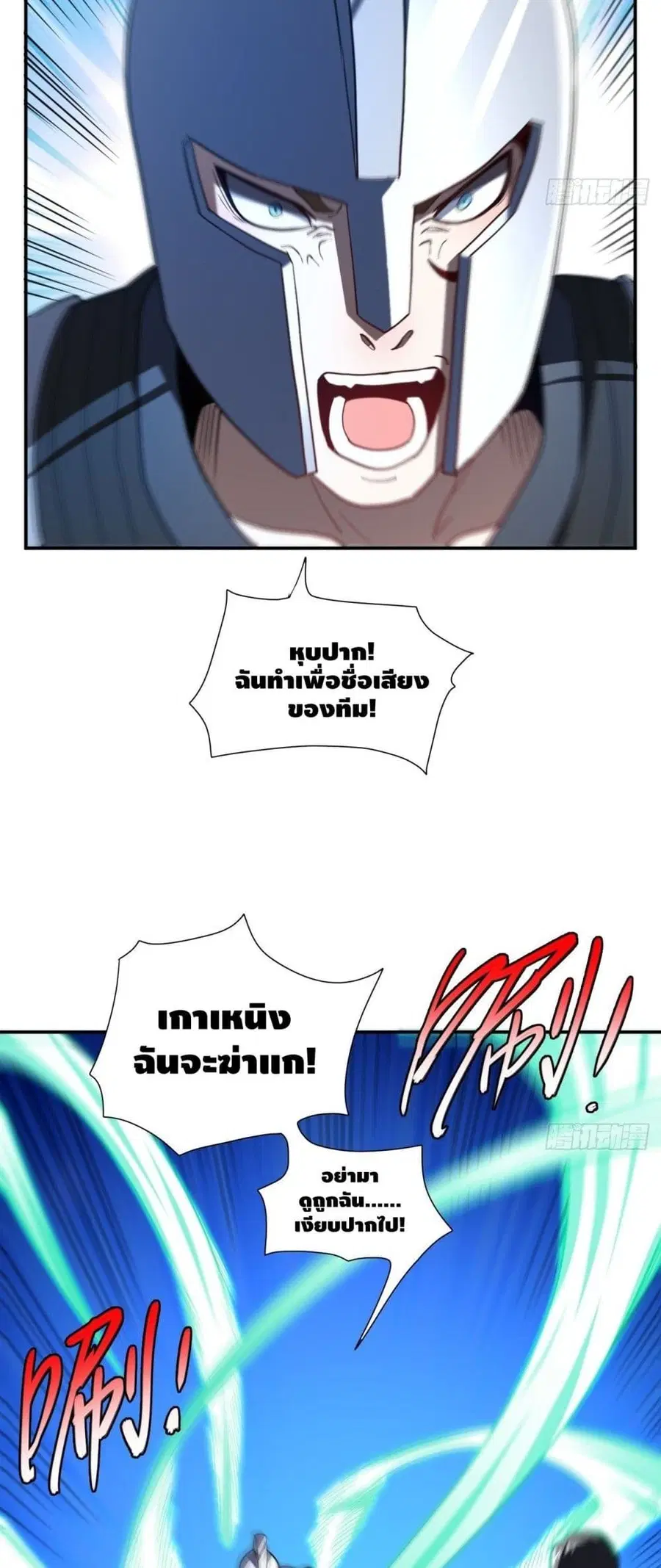 หน้า 24 จาก 42