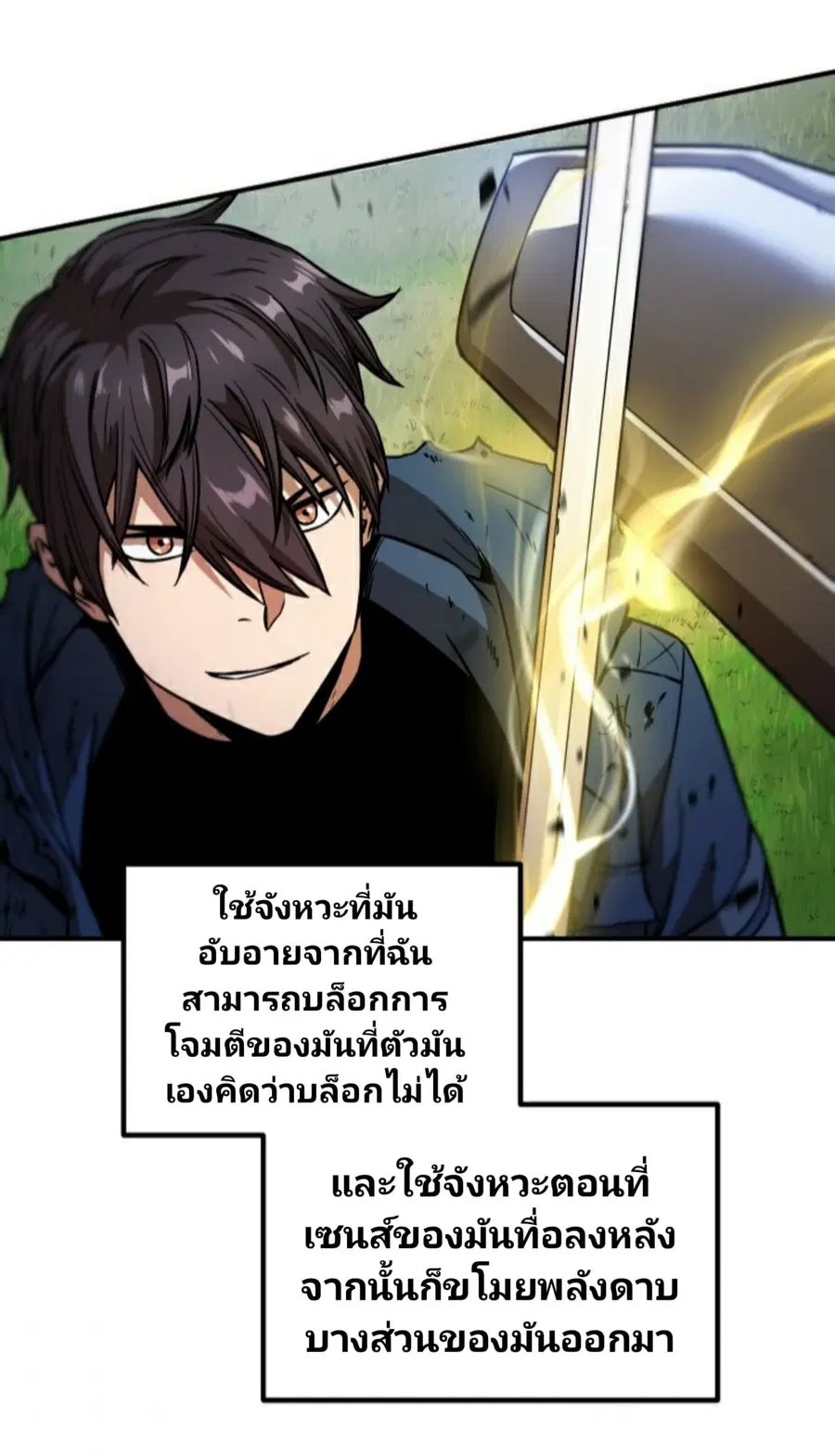 หน้า 22 จาก 48