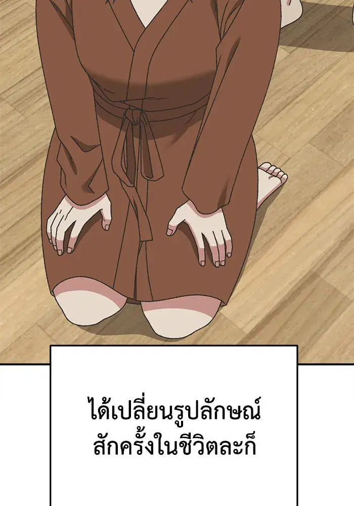 หน้า 5 จาก 179
