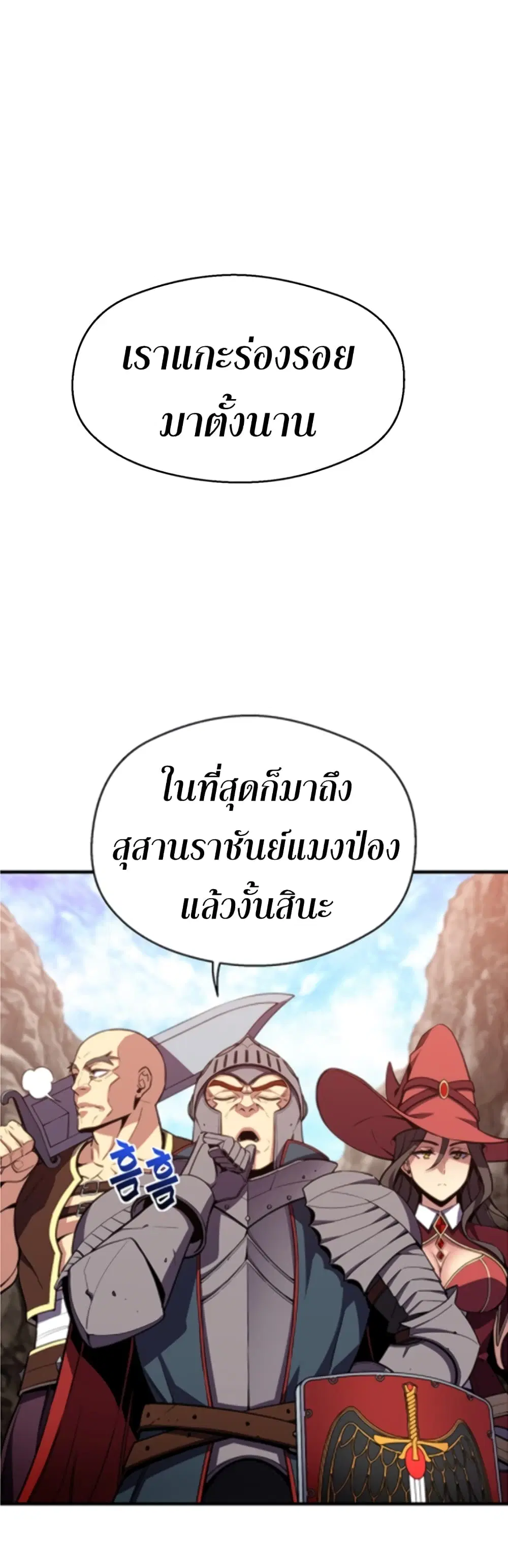หน้า 17 จาก 45