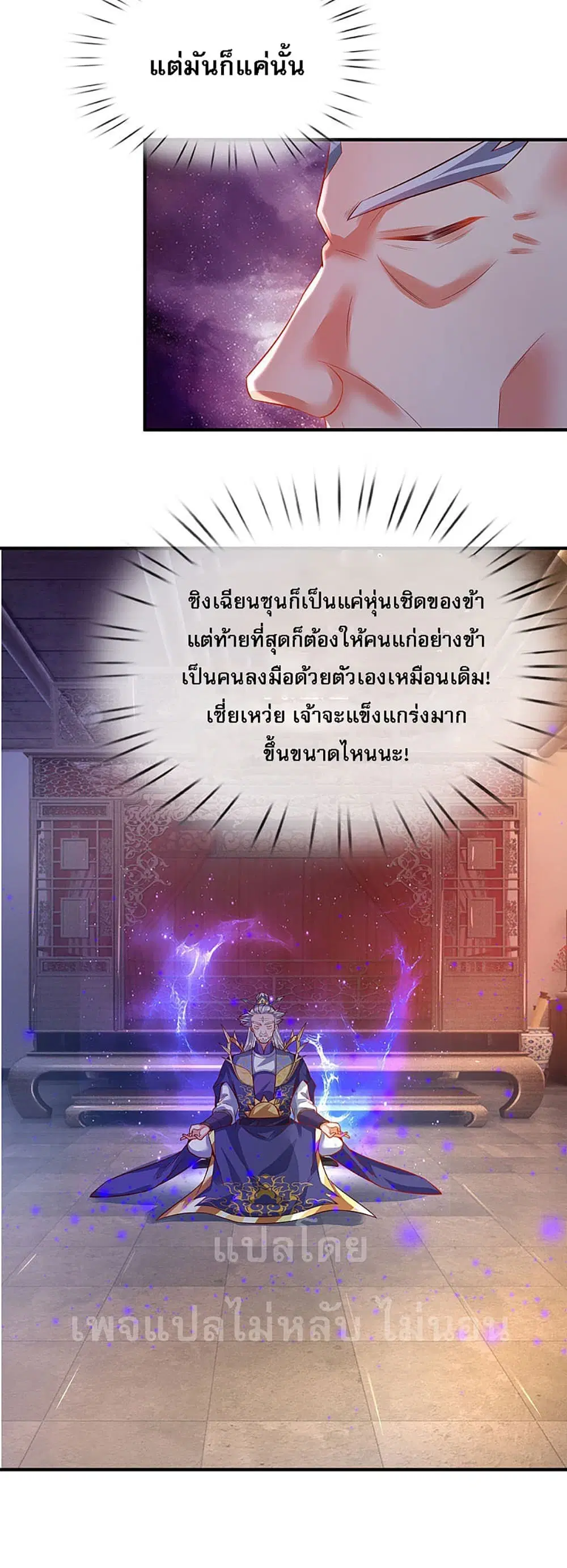 หน้า 14 จาก 29