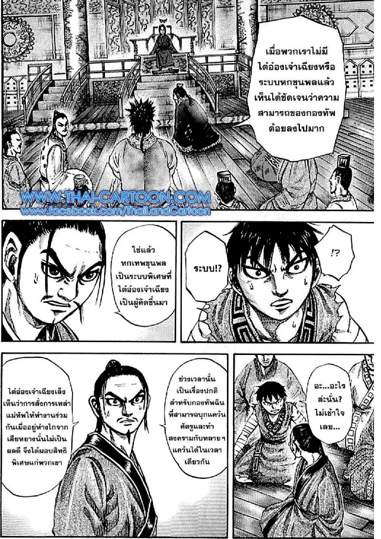 หน้า 5 จาก 18