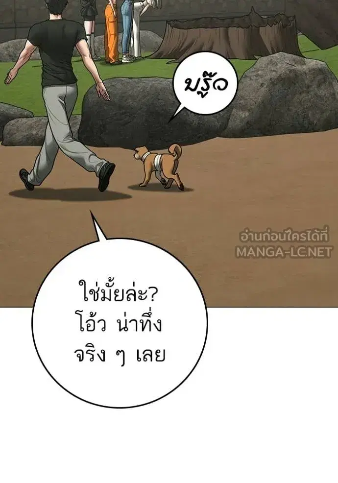 หน้า 111 จาก 196