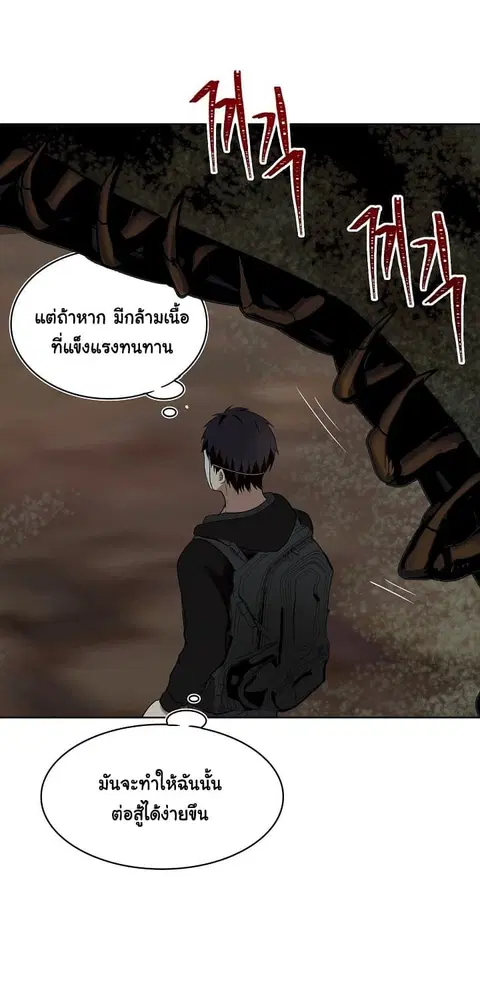 หน้า 59 จาก 63