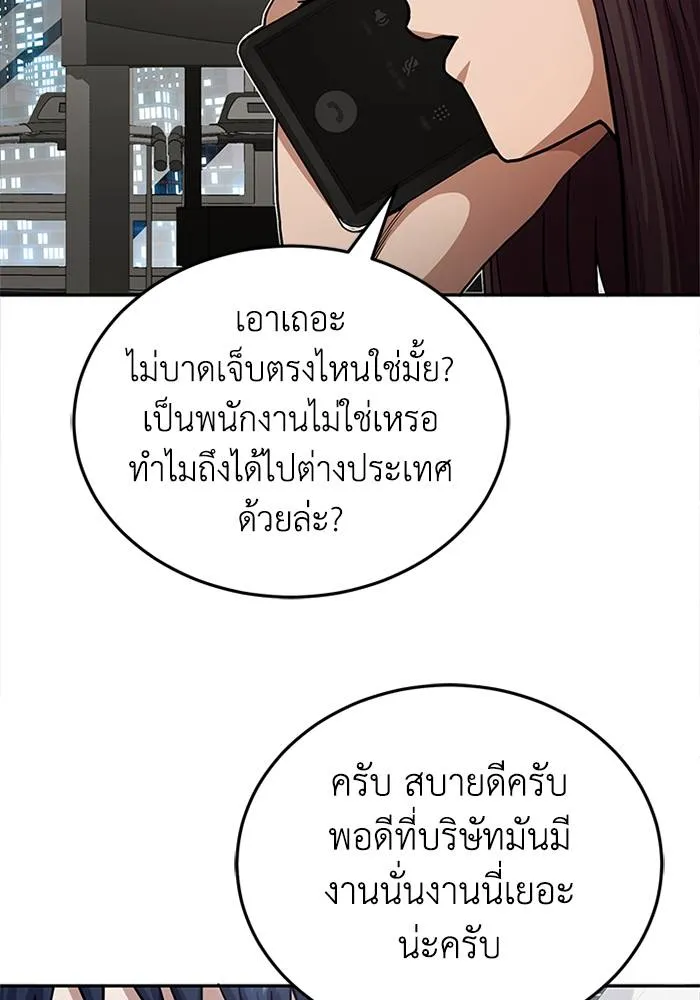 หน้า 106 จาก 131