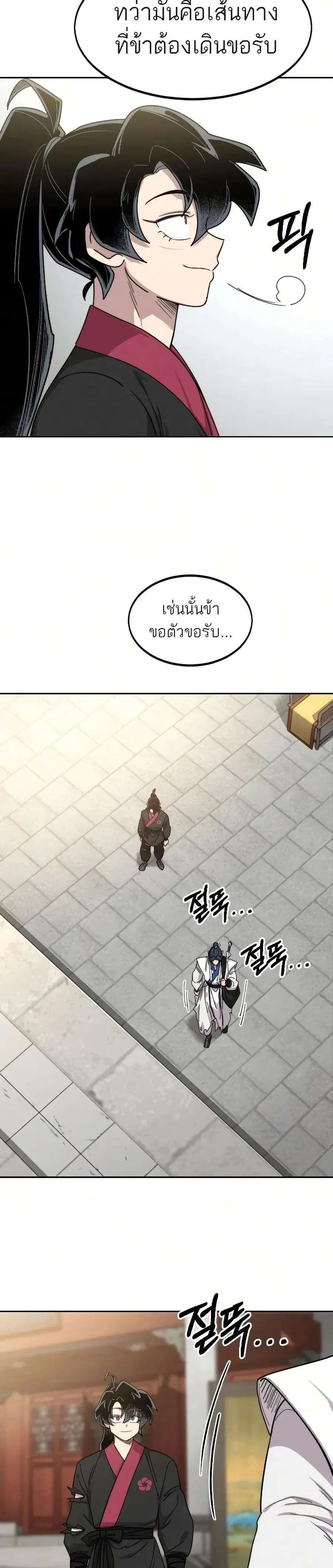 หน้า 34 จาก 37