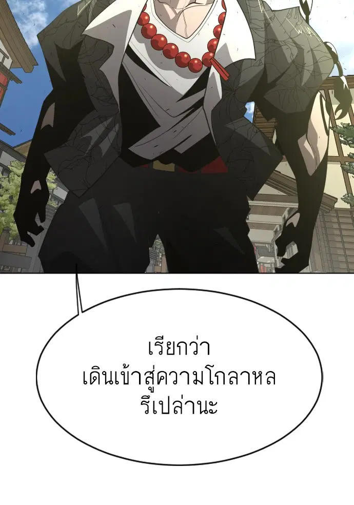 หน้า 83 จาก 115