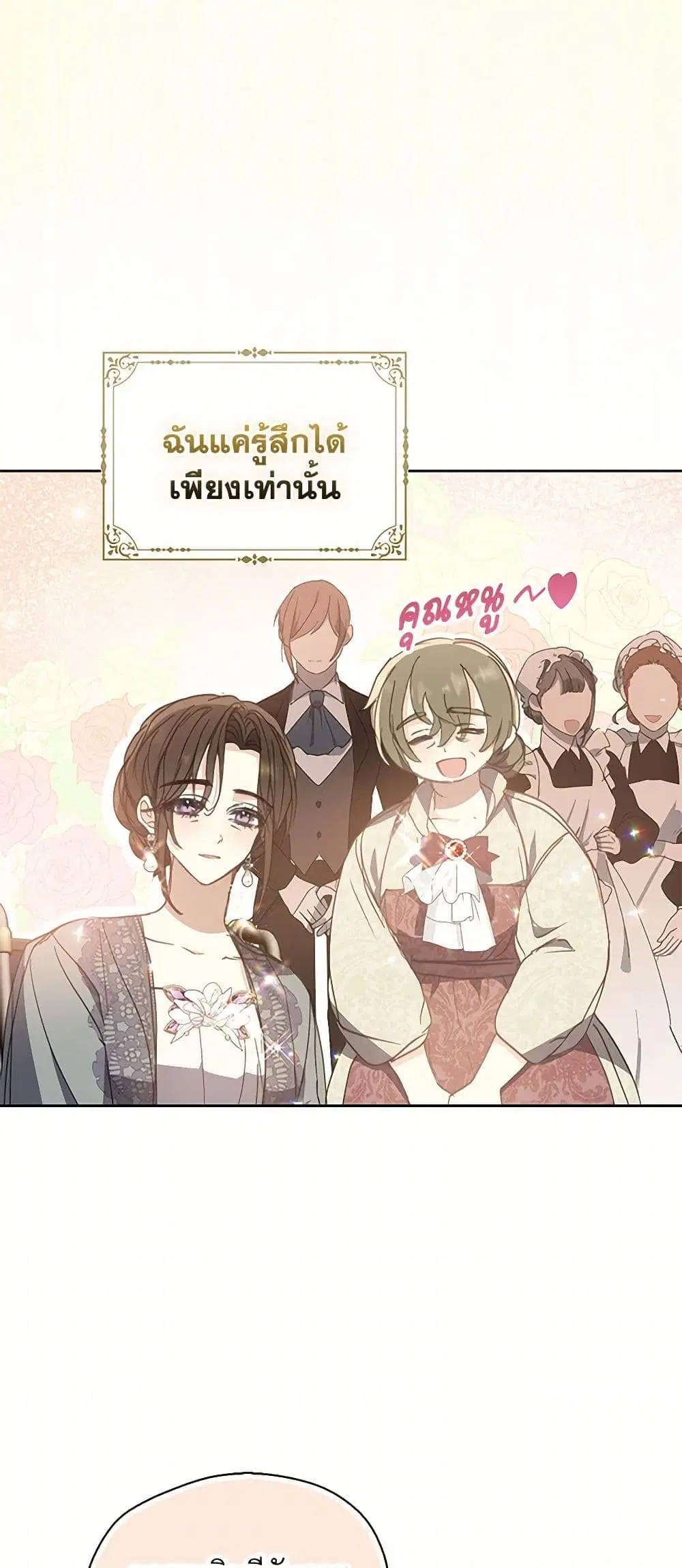 หน้า 19 จาก 36