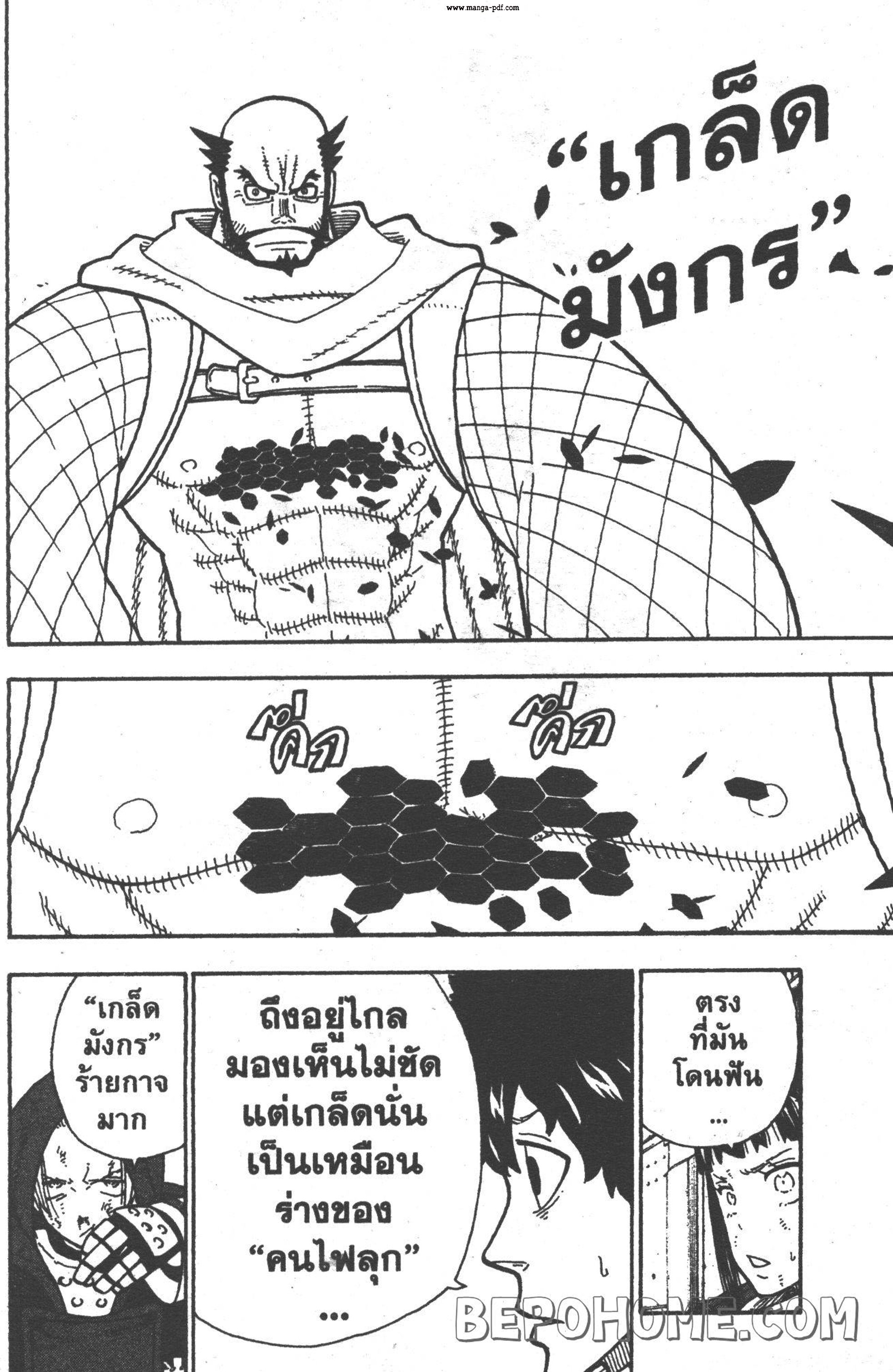 หน้า 4 จาก 20