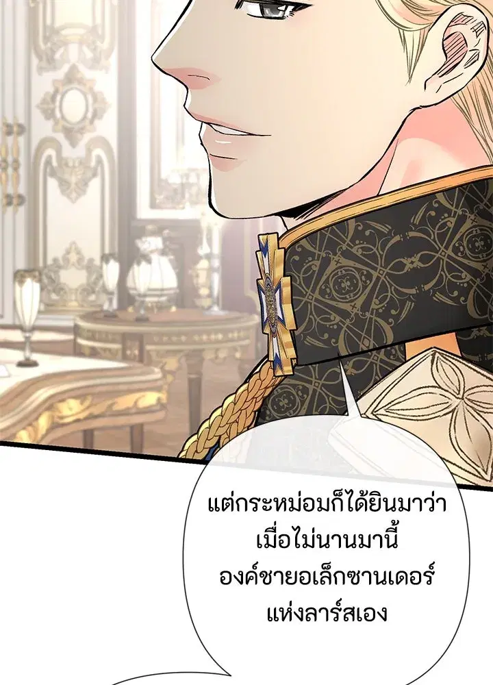 หน้า 86 จาก 149