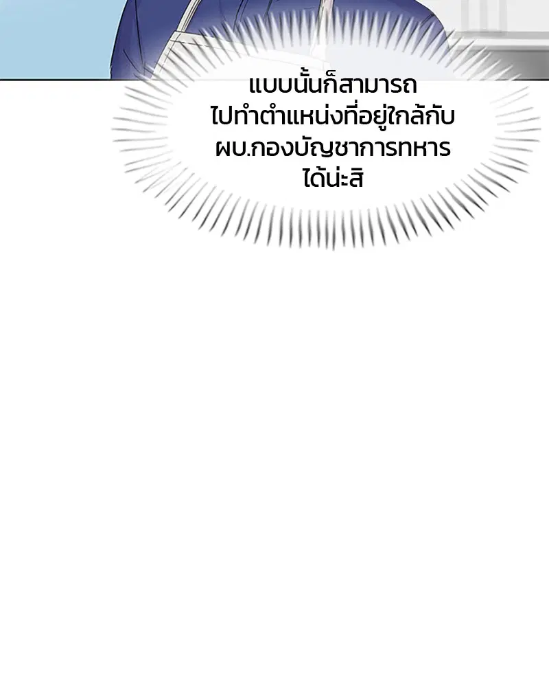 หน้า 4 จาก 101