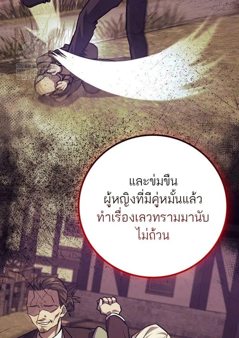 หน้า 4 จาก 145
