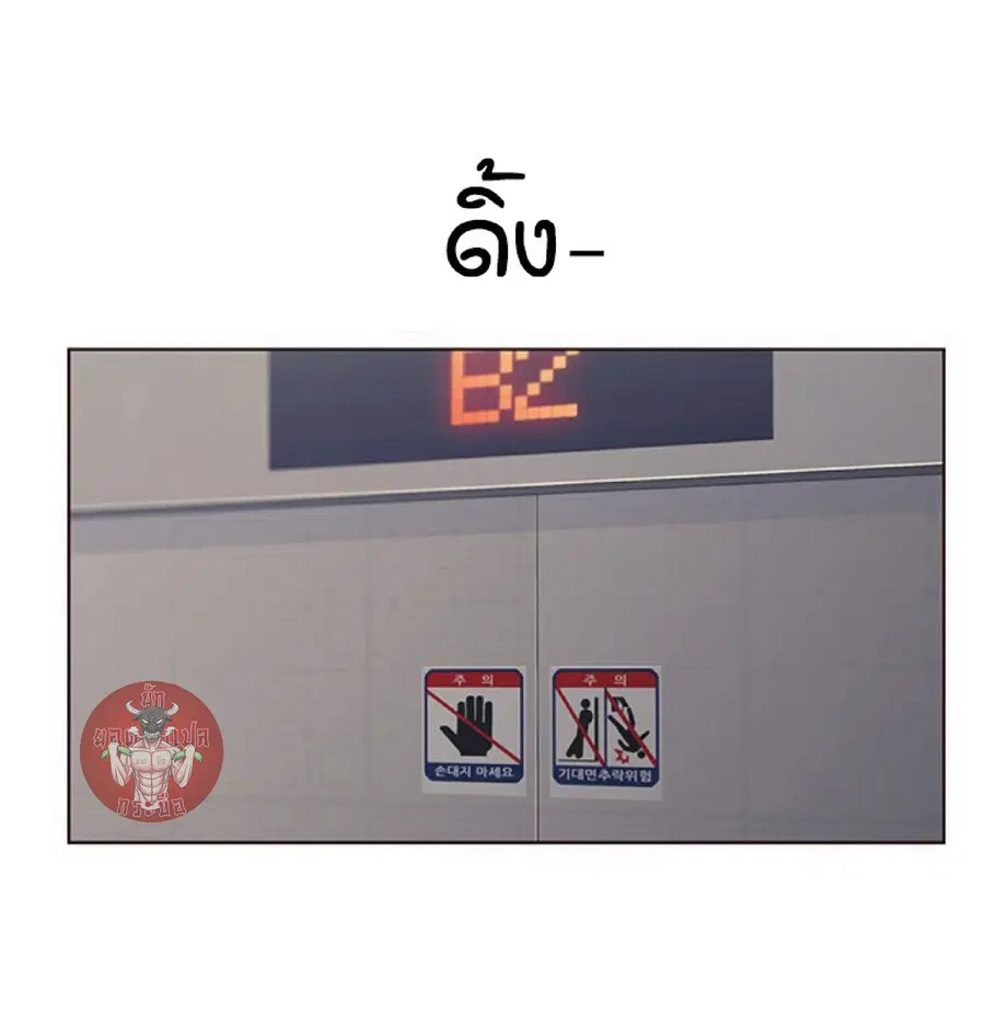 หน้า 28 จาก 85