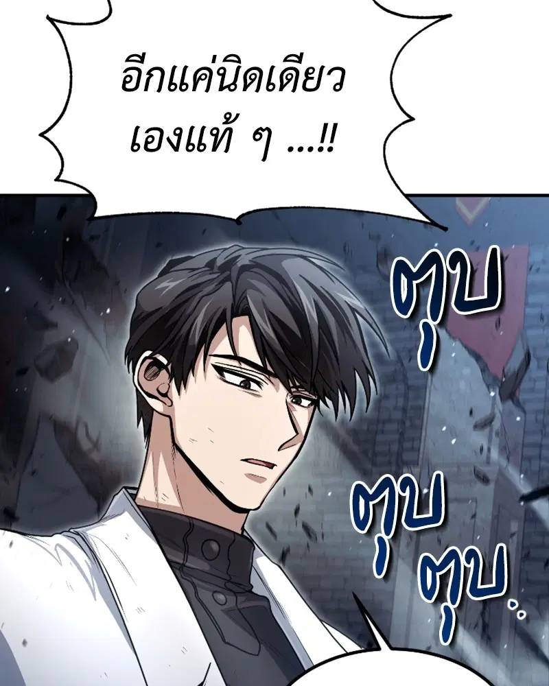 หน้า 28 จาก 122