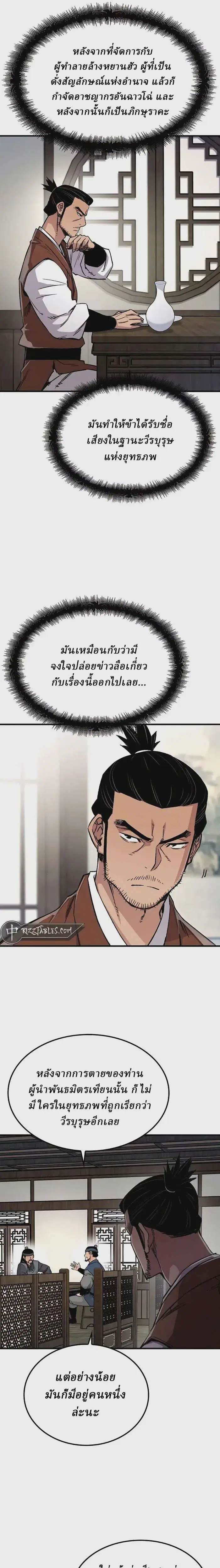 หน้า 3 จาก 35