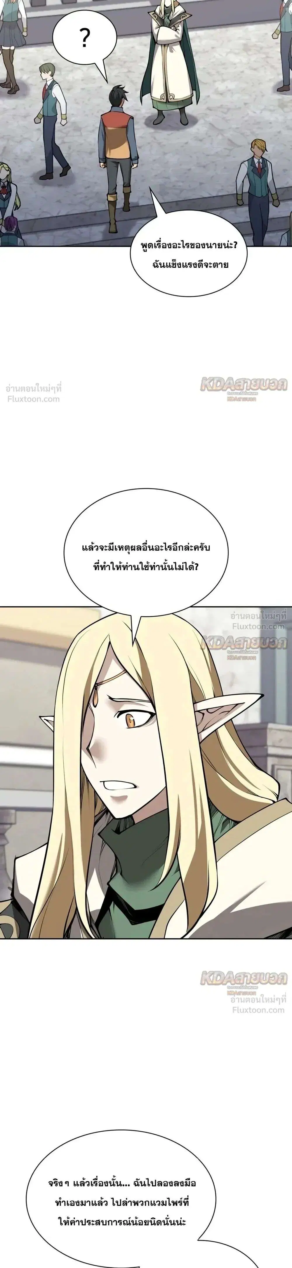 หน้า 41 จาก 45