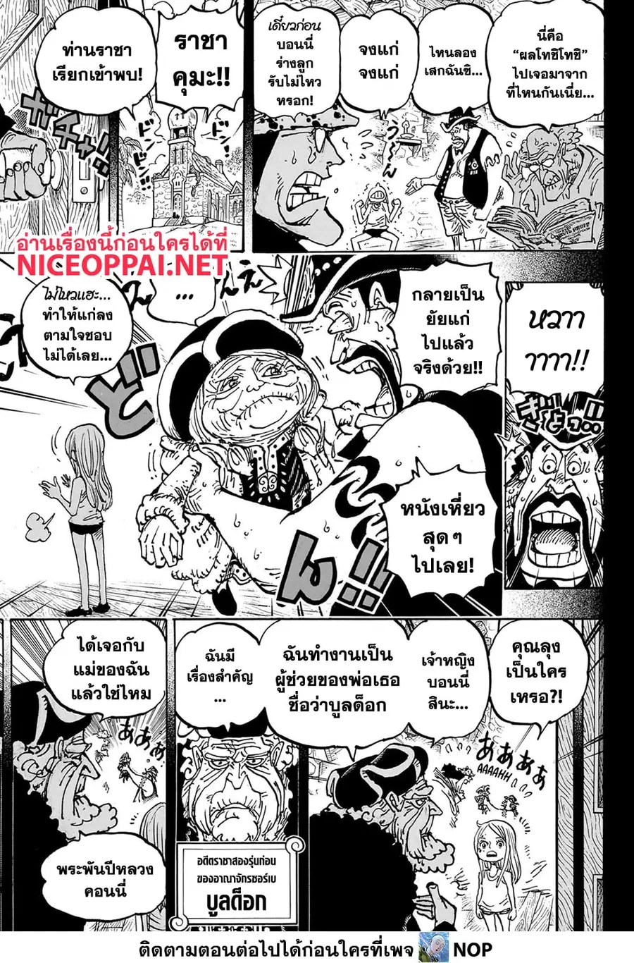 หน้า 6 จาก 17