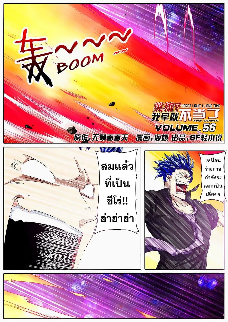 หน้า 2 จาก 19