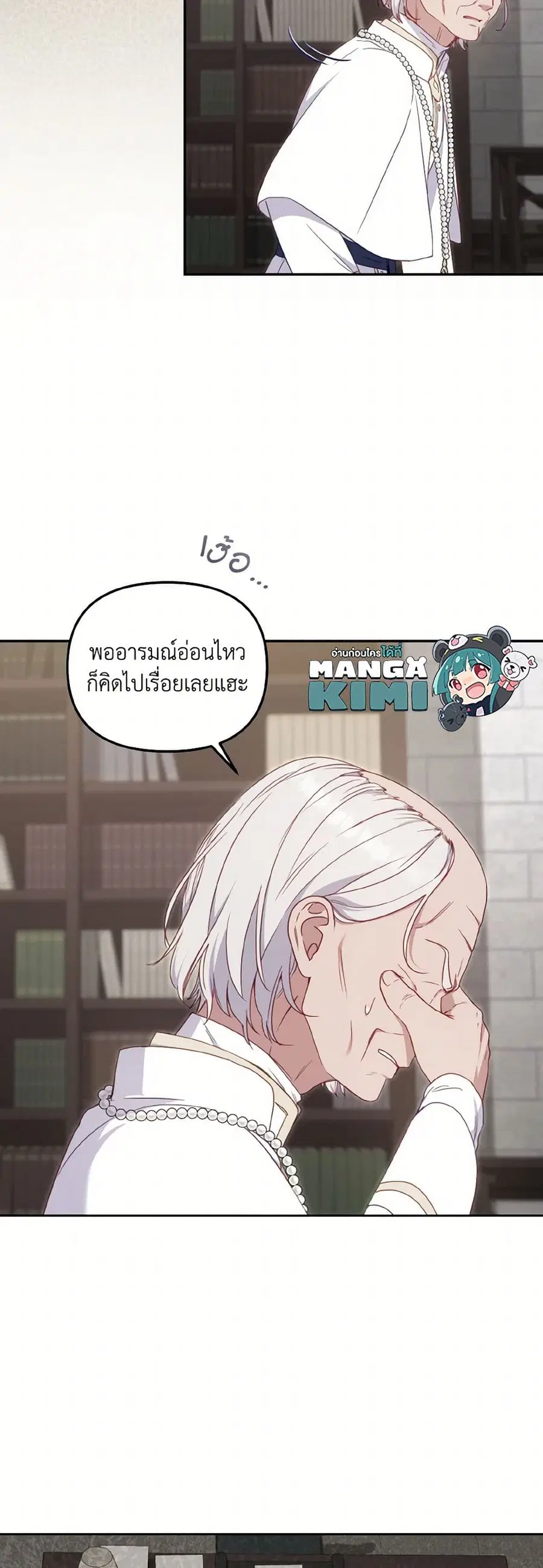 หน้า 22 จาก 39