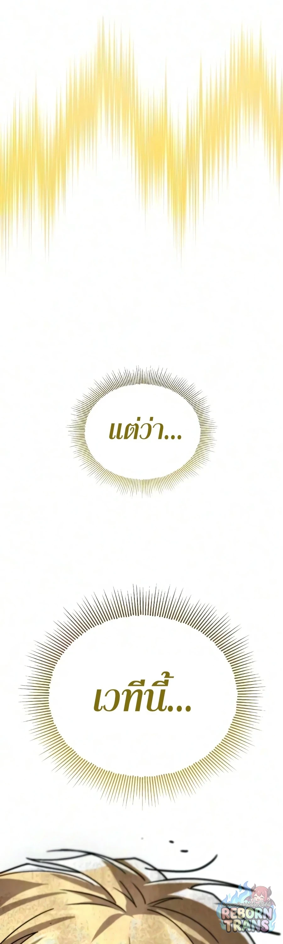 หน้า 79 จาก 103