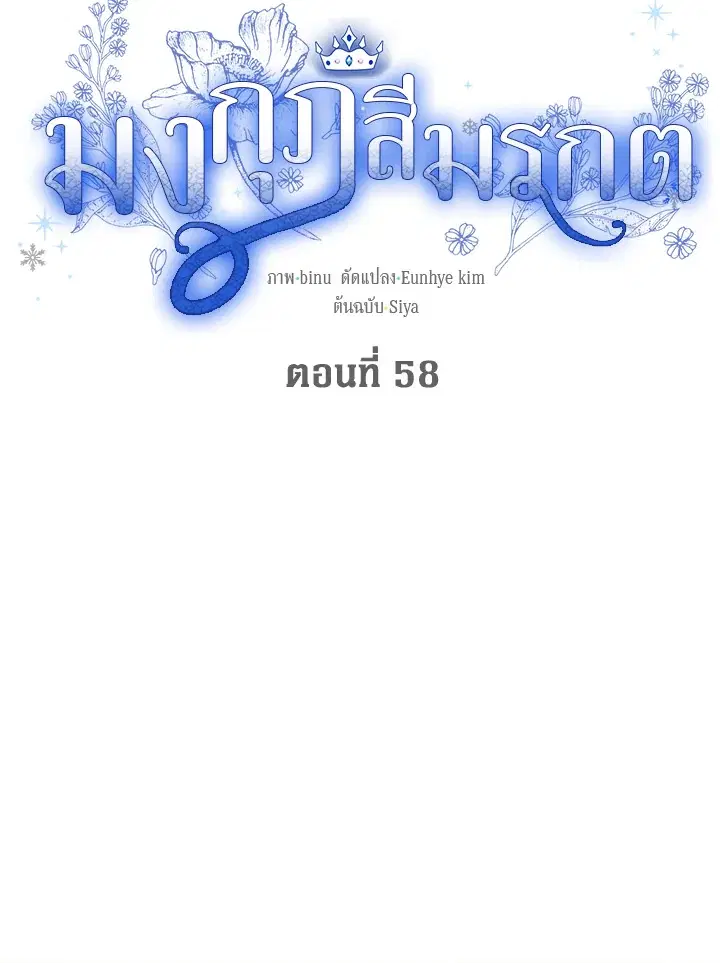 หน้า 14 จาก 120