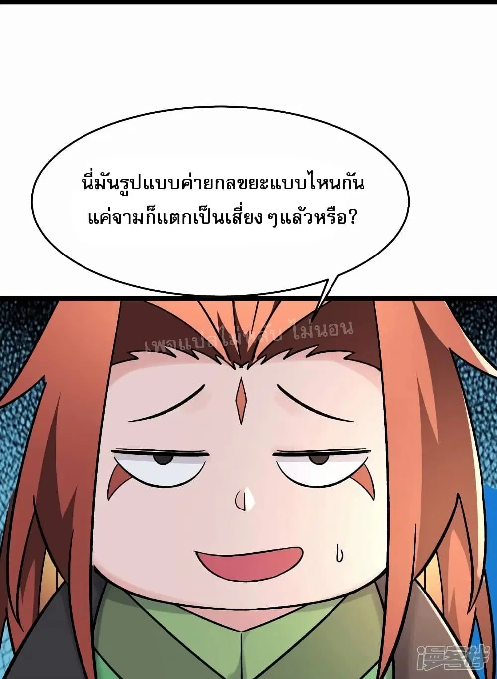 หน้า 22 จาก 39