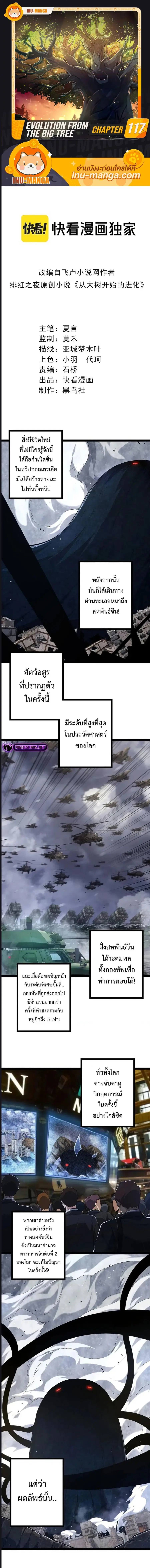 หน้า 1 จาก 10