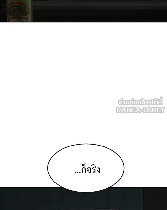 หน้า 43 จาก 247