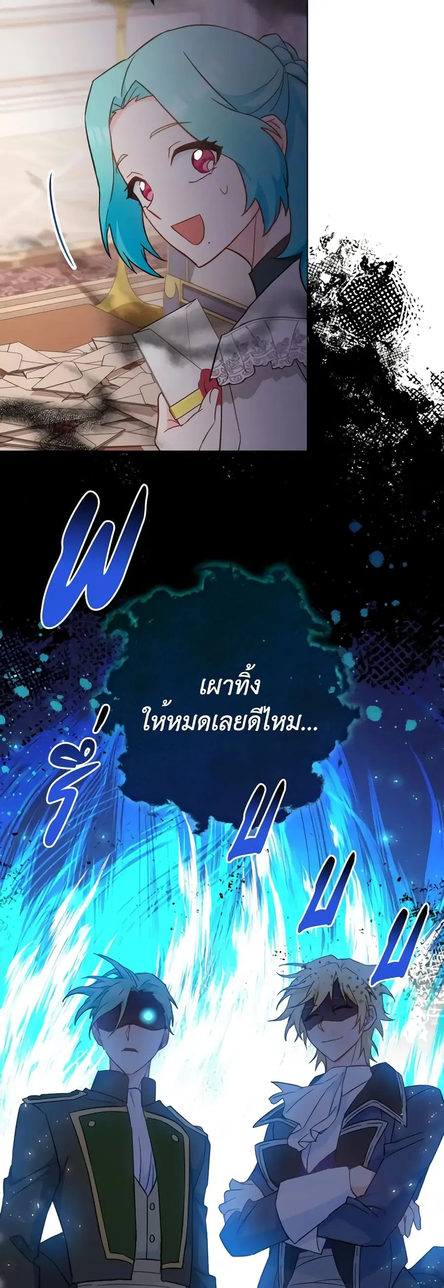 หน้า 8 จาก 49