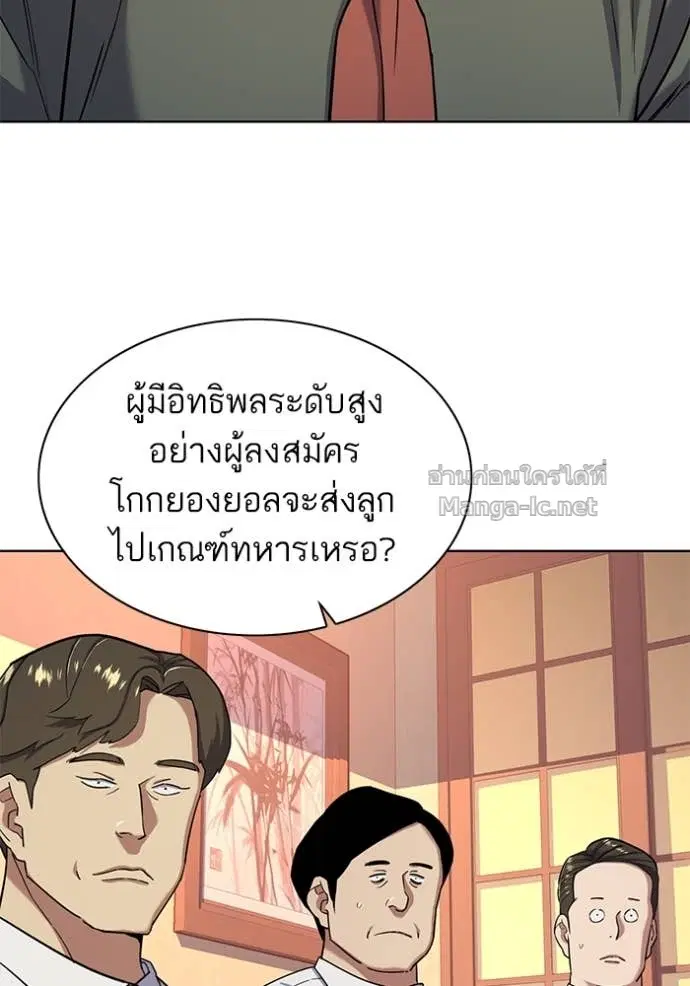 หน้า 51 จาก 141