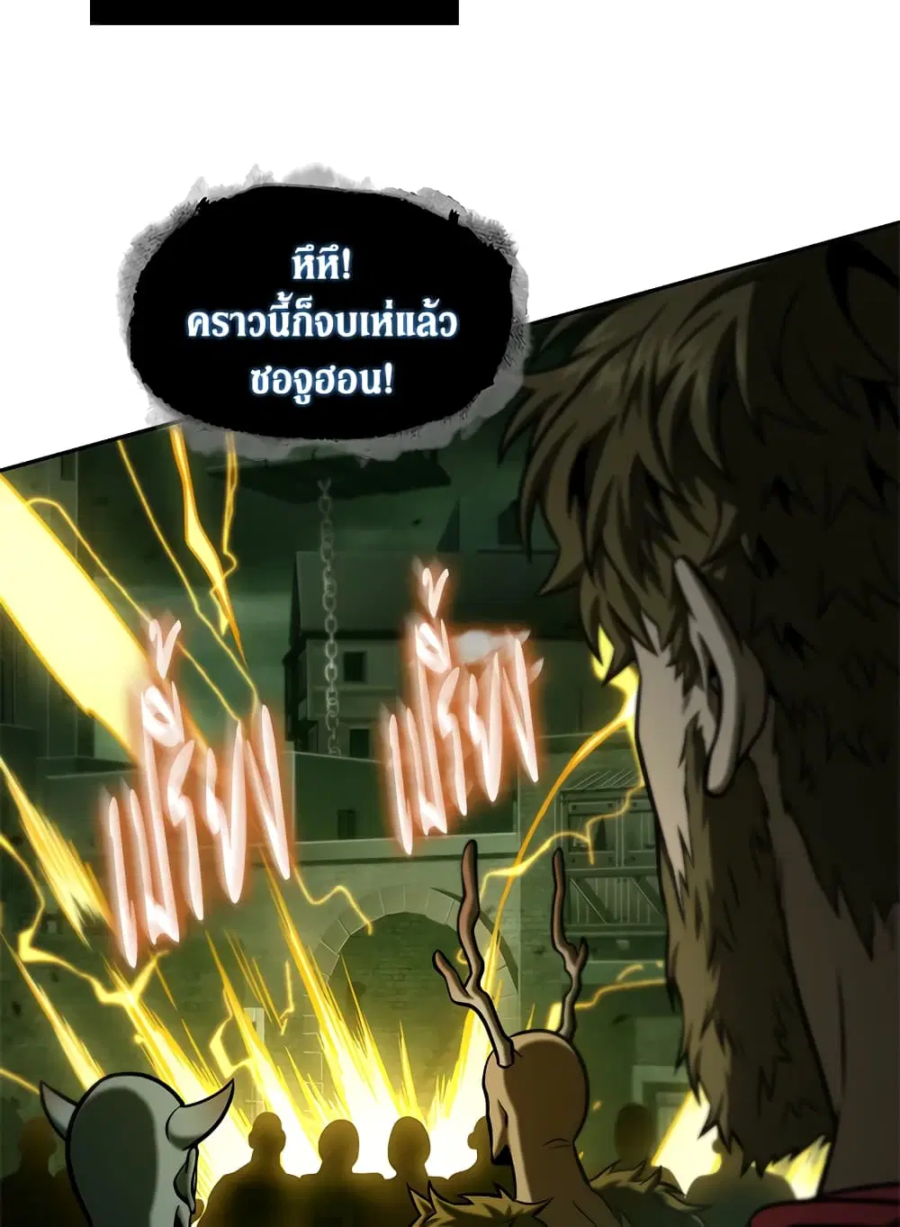 หน้า 47 จาก 92