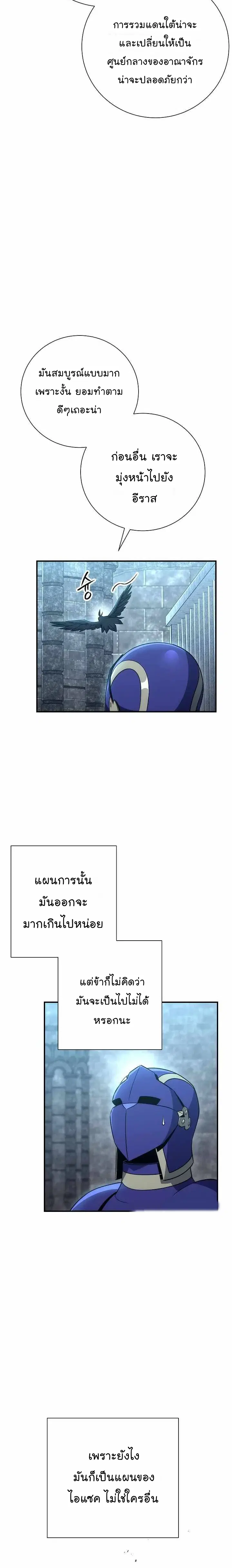 หน้า 20 จาก 35