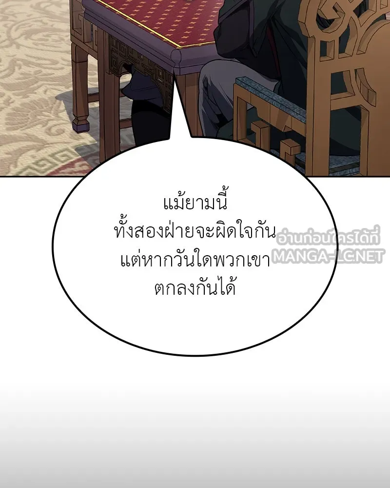หน้า 300 จาก 337