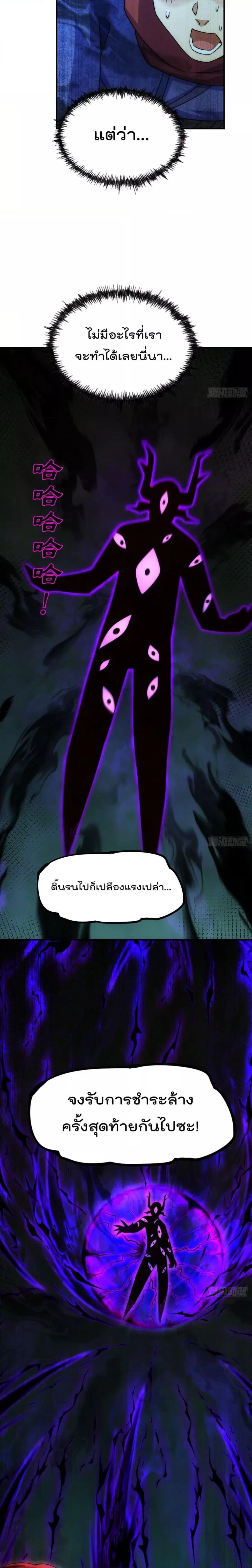 หน้า 21 จาก 24