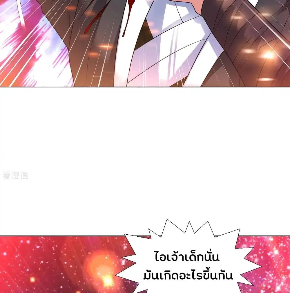 หน้า 38 จาก 44