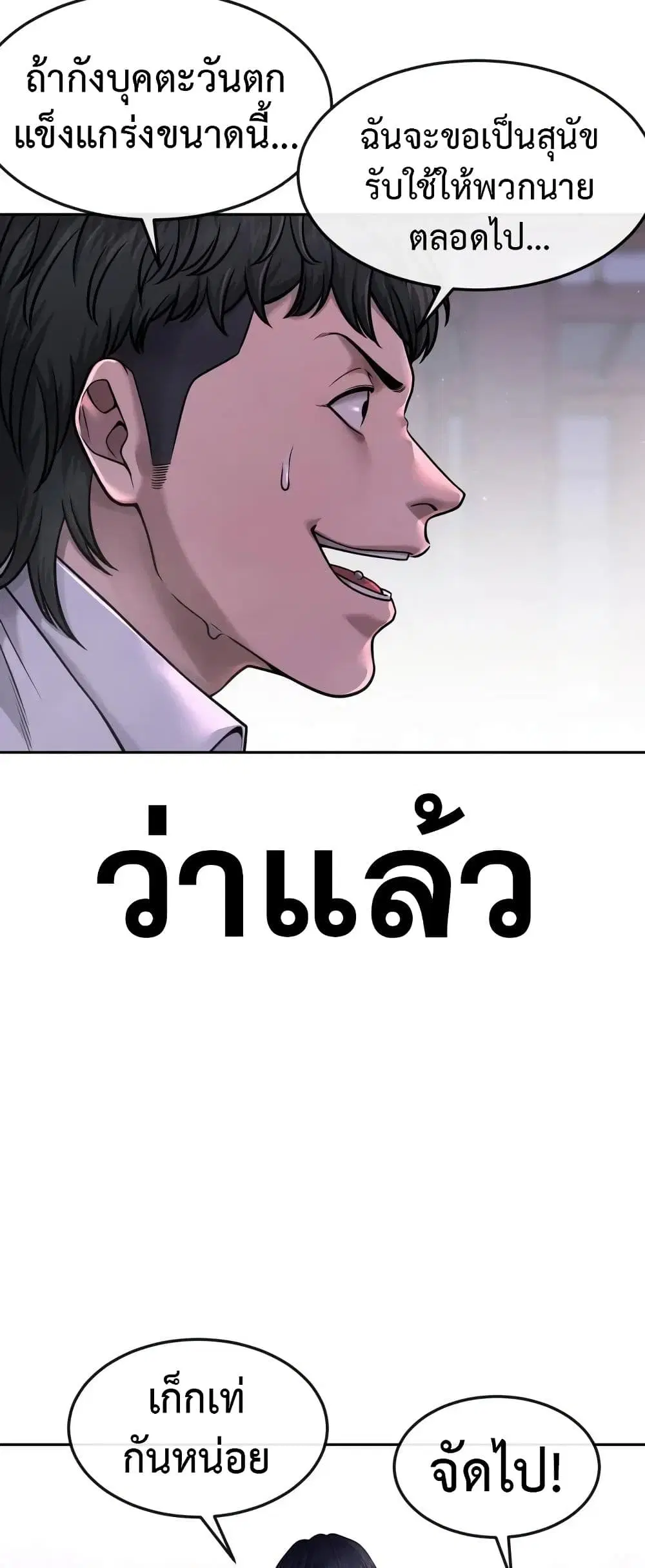 หน้า 4 จาก 80