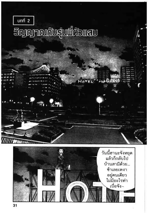 หน้า 1 จาก 26