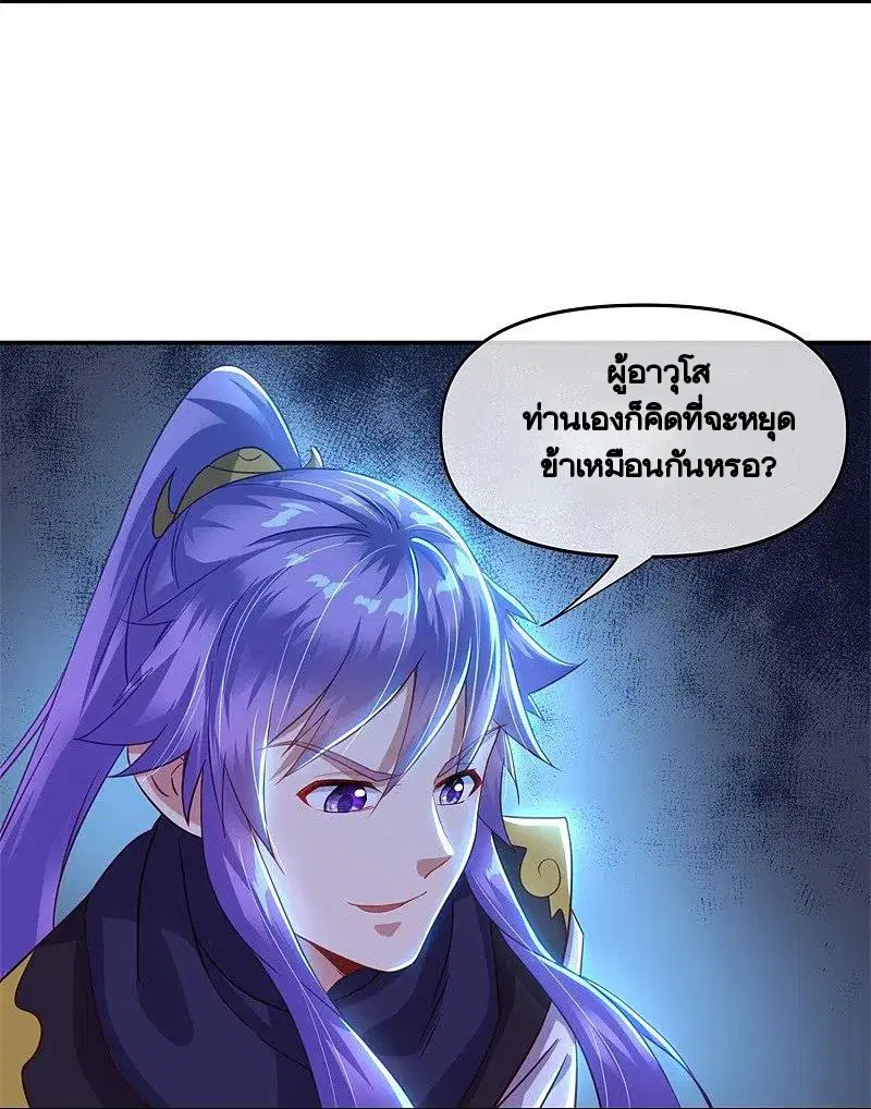 หน้า 52 จาก 56
