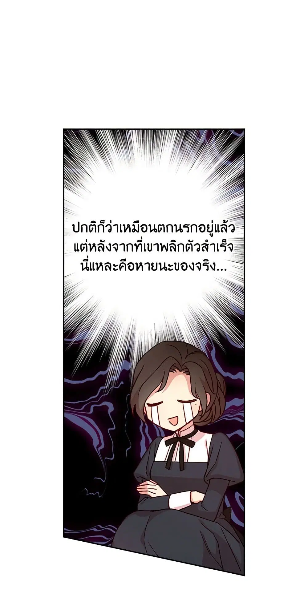 หน้า 27 จาก 38