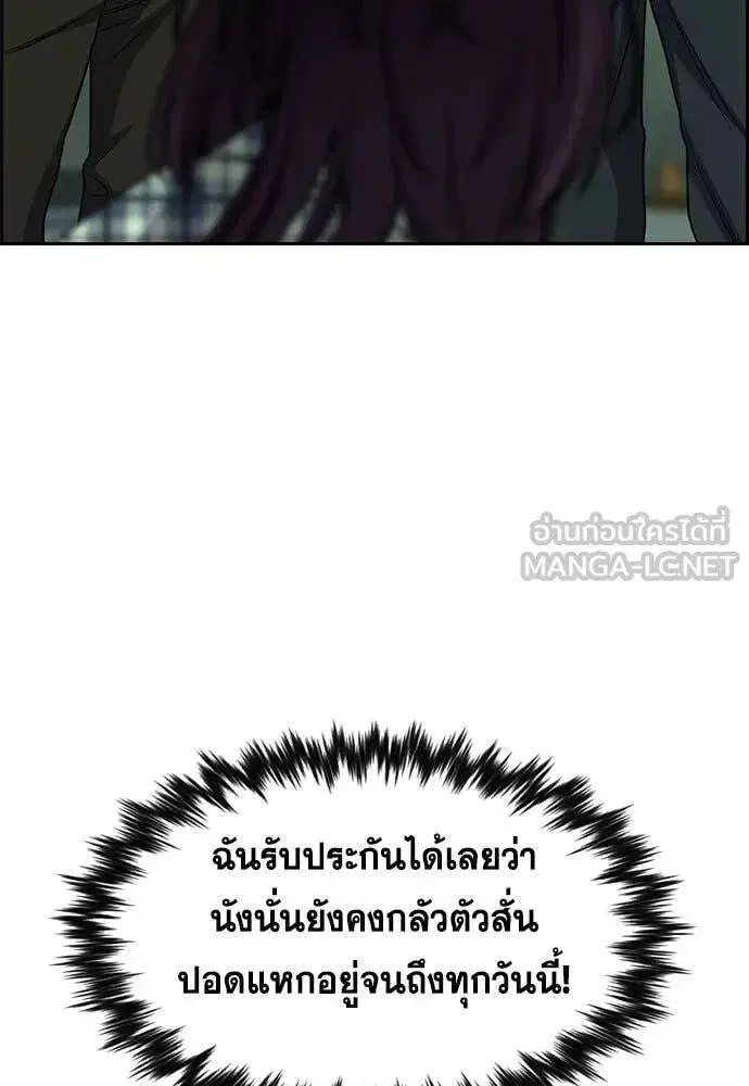 หน้า 119 จาก 138