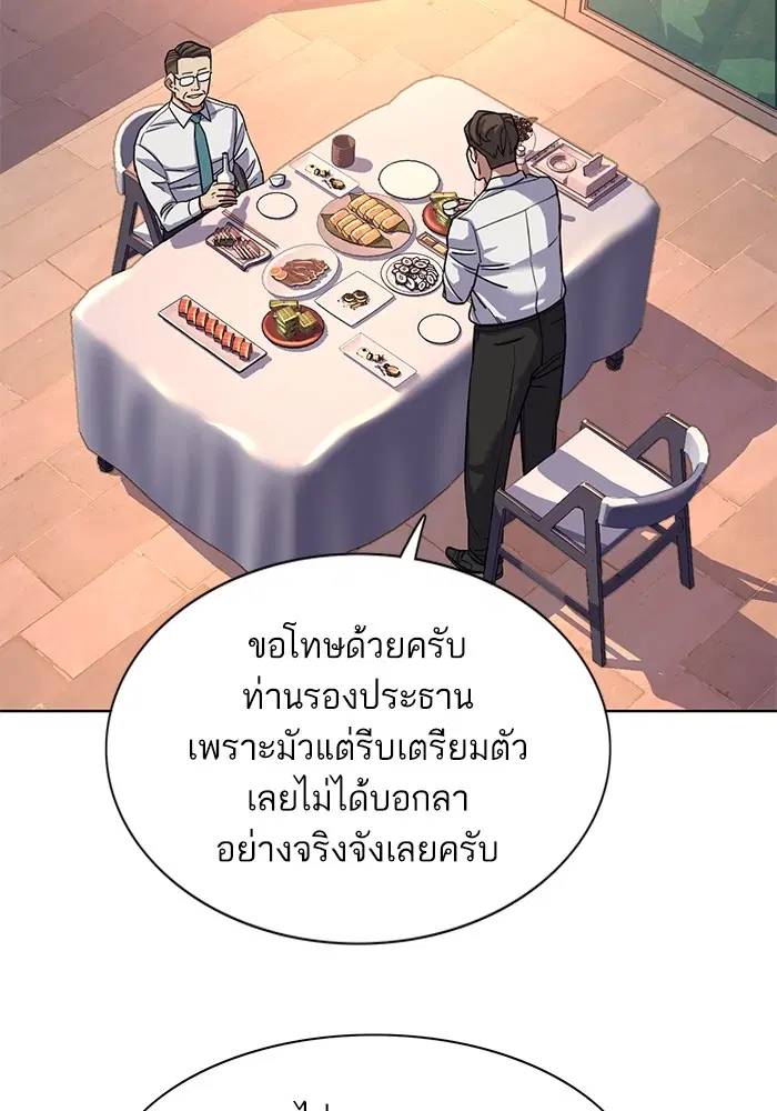 หน้า 89 จาก 127
