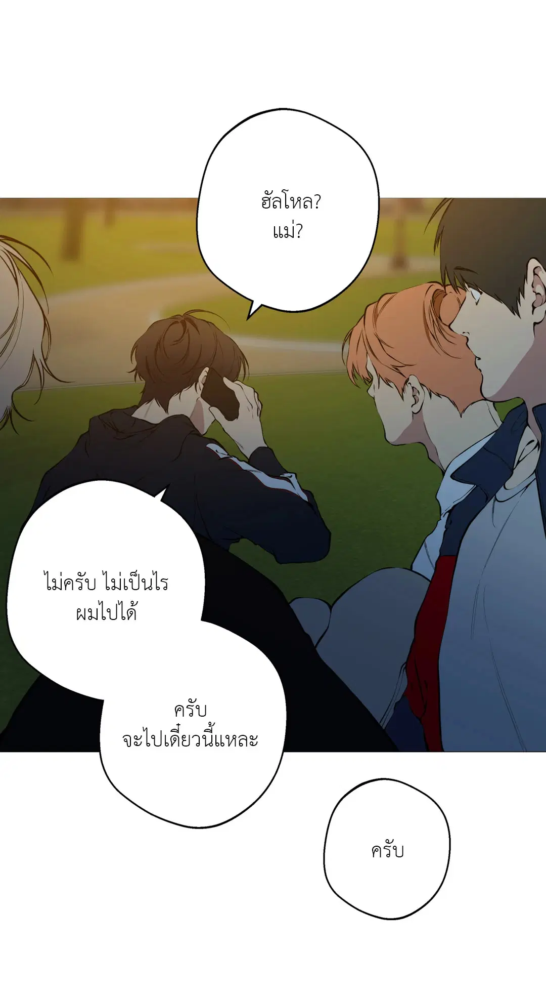 หน้า 5 จาก 81