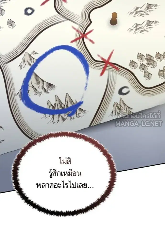 หน้า 63 จาก 120