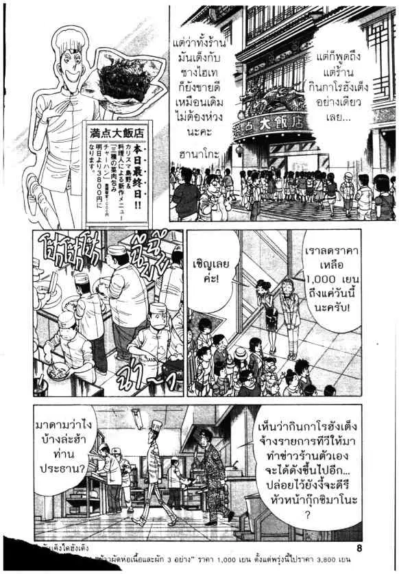 หน้า 26 จาก 46