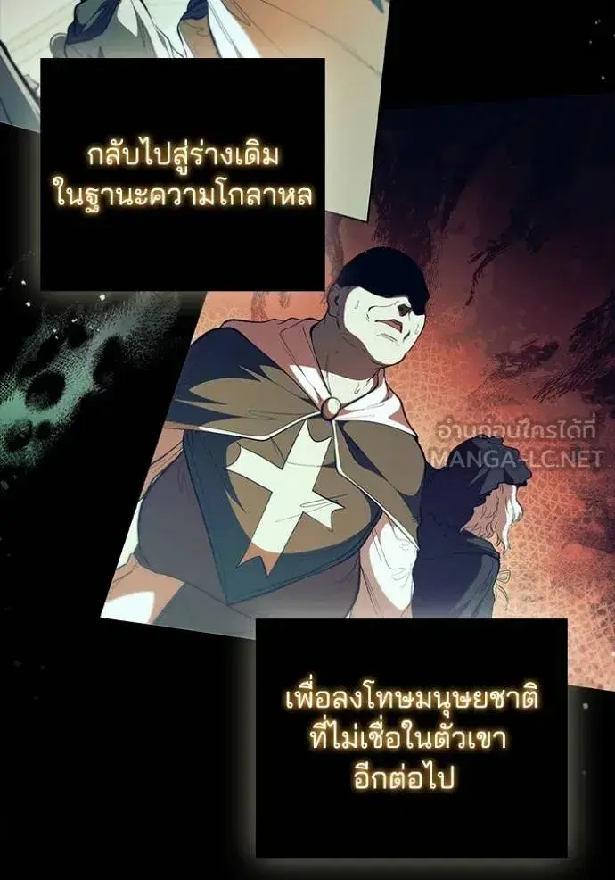 หน้า 9 จาก 110