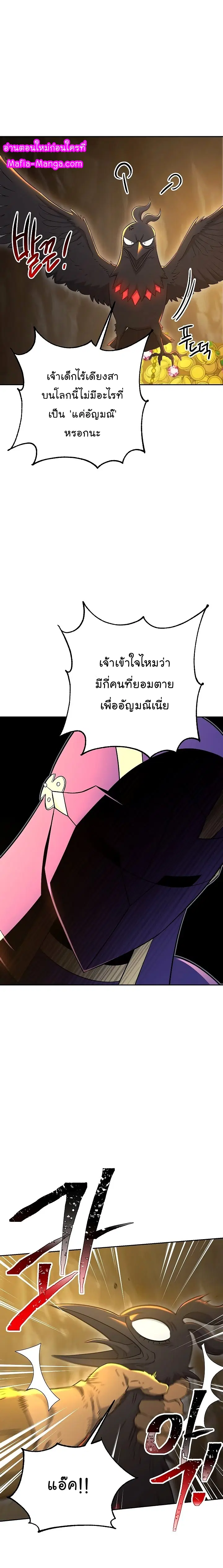 หน้า 24 จาก 28