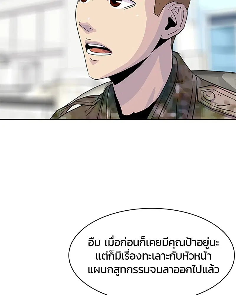 หน้า 41 จาก 95